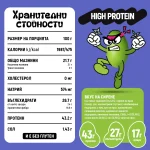 Протеинов снакс от печено едамаме Сирене – Beast Mode Бокс (9 x 120г) - Image 3