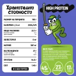 Протеинов снакс от печено едамаме Ранч – Pocket Ninja Бокс (12 x 50г) - Image 3