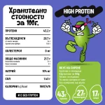 Хранителни стойности на протеинов снакс от печено едамаме Ninja Mame за 100г