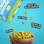 Протеинов снакс от печено едамаме Морска сол – Pocket Ninja Бокс (12 x 50г) - Image 6