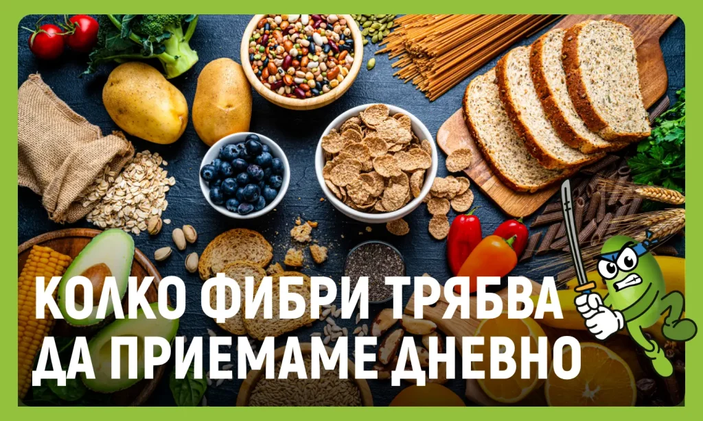 фибри