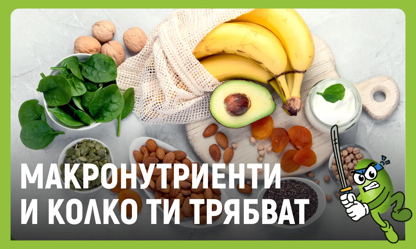 макронутриенти
